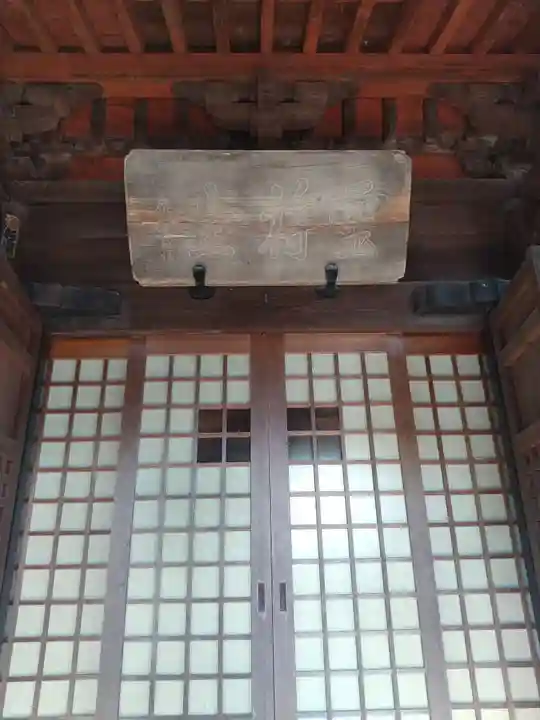 覚成寺(群馬県)