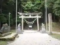 中山神社(岐阜県)