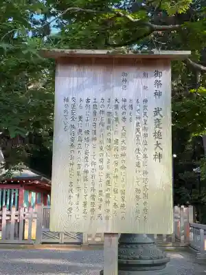 鹿島神宮(茨城県)