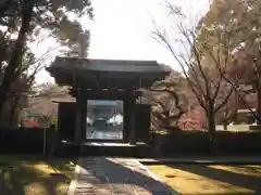 東漸寺(千葉県)