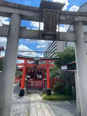 松明殿稲荷神社(京都府)