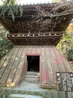 播州清水寺の{uncategorized: "未分類", other: "その他", undefined: "問題あり", building: "その他建物", grave: "お墓", sacred_gate: "鳥居", guardian: "狛犬", statue: "像", buddha: "仏像", history: "歴史", nature: "自然", garden: "庭園", animal: "動物", pagoda: "塔", temizu: "手水舎", mountain_gate: "山門・神門", sanctuary: "本殿・本堂", subordinate: "末社・摂社", art: "芸術", scenery: "景色", jizo: "地蔵", ema: "絵馬", goshuin: "御朱印", omikuji: "おみくじ", items: "授与品その他", amulet: "お守り", goshuincho: "御朱印帳", eats: "食事", festival: "お祭り", votive_dance: "神楽", shichigosan: "七五三参", wedding: "結婚式", experience: "体験その他", initially: "初詣", around: "周辺", anti_infection: "感染症対策"}