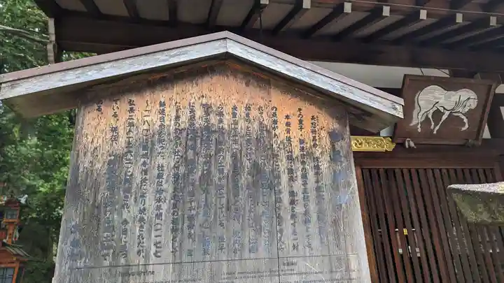 岩屋神社(京都府)