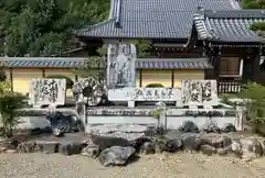 南泉寺(岐阜県)