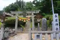 長屋神社の鳥居