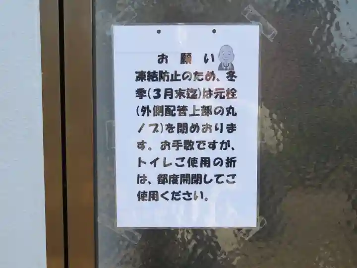 世音寺のその他建物