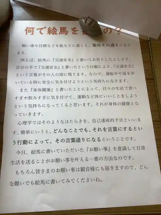 祥雲寺の体験その他