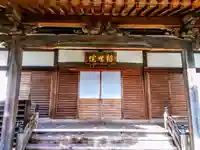 超世院(常楽寺塔頭)の本殿・本堂