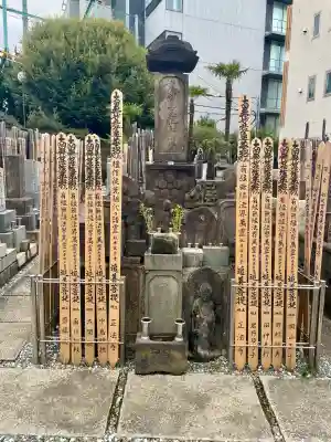 正法寺(東京都)