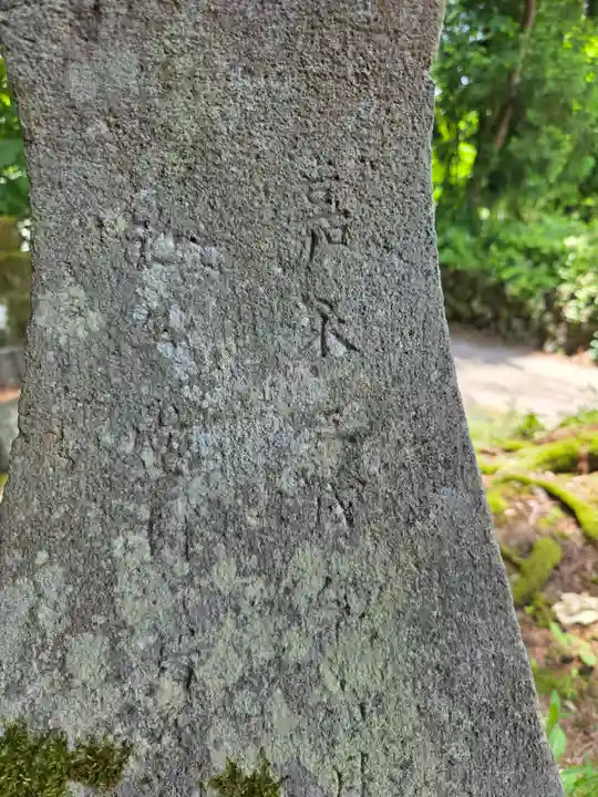 巣守神社(新潟県)