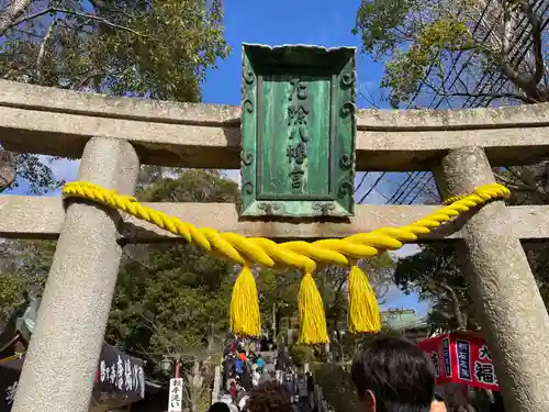 多井畑厄除八幡宮(兵庫県)