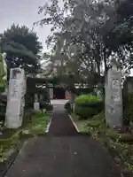 来迎寺(福島県)