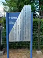 八幡神社(奈良県)