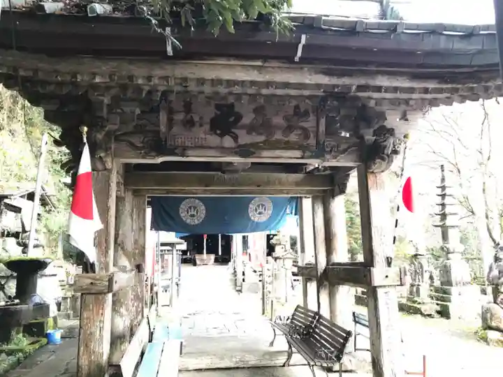 見瀧寺宝地院(佐賀県)