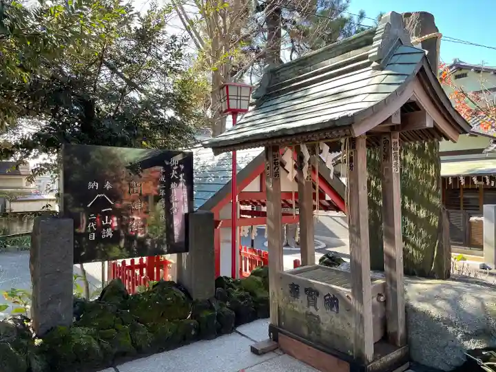 五方山熊野神社(東京都)