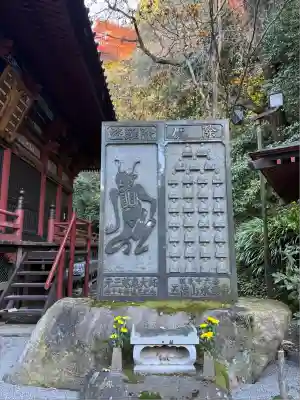 水澤寺(水澤観世音)(群馬県)