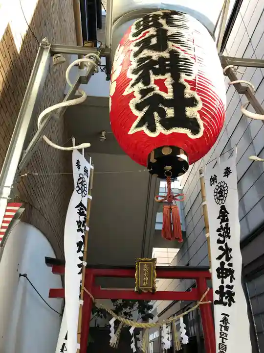 金蛇水神社(仙台一番町分霊社)のその他建物