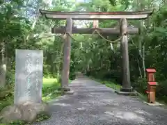 戸隠神社奥社の鳥居