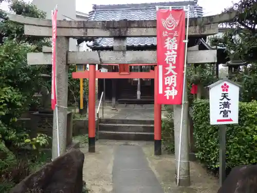 岡山神社の末社