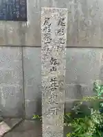 泉妙院(京都府)