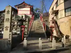 水戸東照宮の建物その他