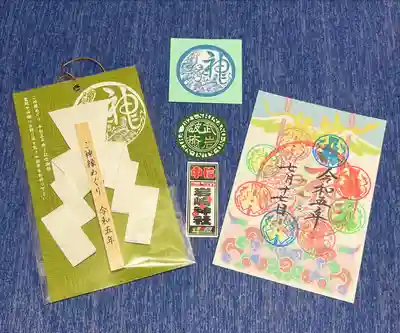 岩崎神社(長野県)