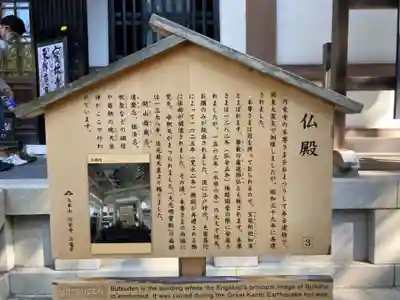 円覚寺(神奈川県)