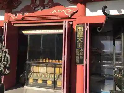 法乗院（深川閻魔堂）の本殿・本堂