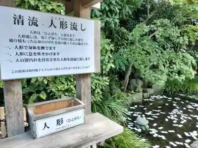 神明社(神奈川県)