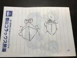 高司神社〜むすびの神の鎮まる社〜(福島県)(2023年10月26日(木) 19時13分17秒投稿)