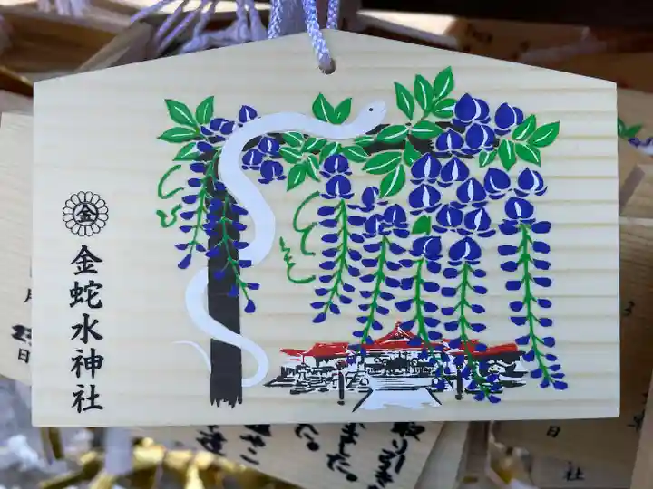 金蛇水神社(宮城県)