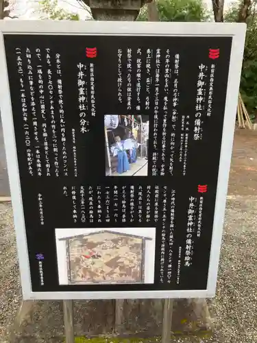 御霊神社(東京都)