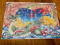 天之御中主神社の御朱印
