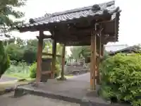 金光寺(東京都)