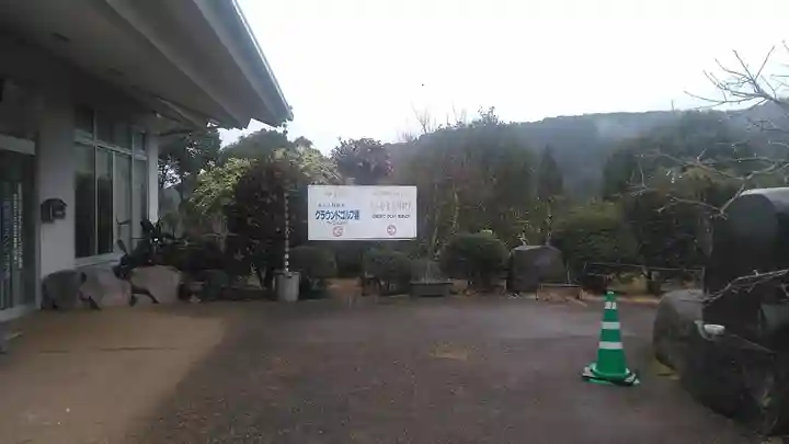 西山妙音大辯財天のその他建物