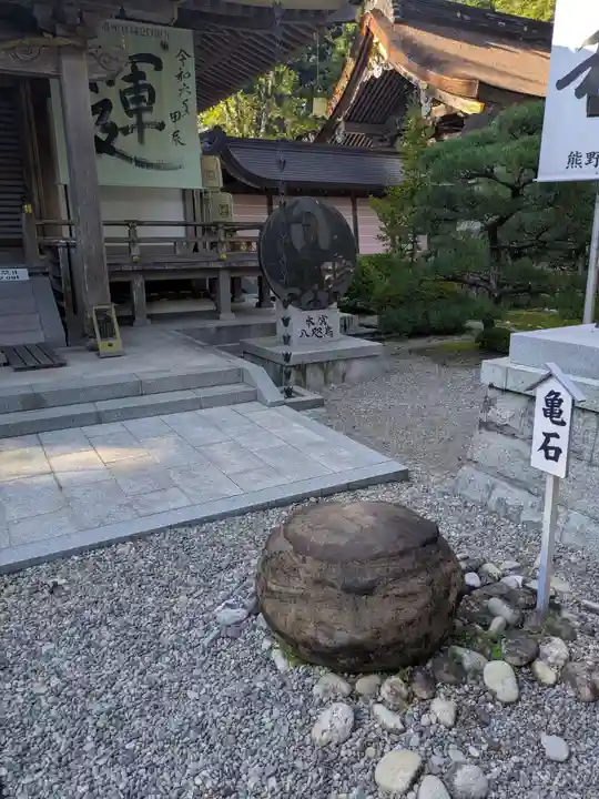 熊野本宮大社(和歌山県)