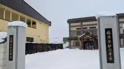 洪岳寺の本殿・本堂