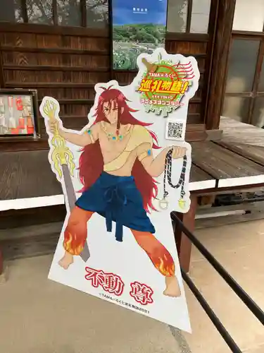 大善院のその他建物