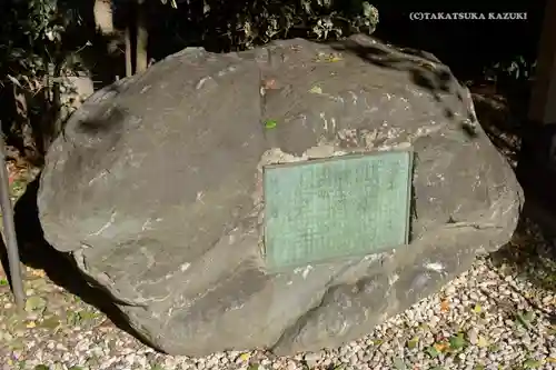 大鳥神社のその他建物