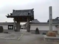 光明寺(愛知県)