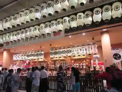 八坂神社御旅所のお祭り