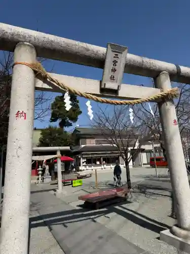 二宮神社の{uncategorized: "未分類", other: "その他", undefined: "問題あり", building: "その他建物", grave: "お墓", sacred_gate: "鳥居", guardian: "狛犬", statue: "像", buddha: "仏像", history: "歴史", nature: "自然", garden: "庭園", animal: "動物", pagoda: "塔", temizu: "手水舎", mountain_gate: "山門・神門", sanctuary: "本殿・本堂", subordinate: "末社・摂社", art: "芸術", scenery: "景色", jizo: "地蔵", ema: "絵馬", goshuin: "御朱印", omikuji: "おみくじ", items: "授与品その他", amulet: "お守り", goshuincho: "御朱印帳", eats: "食事", festival: "お祭り", votive_dance: "神楽", shichigosan: "七五三参", wedding: "結婚式", experience: "体験その他", initially: "初詣", around: "周辺", anti_infection: "感染症対策"}