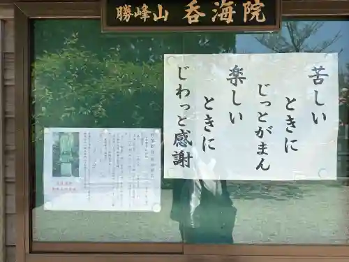 金剛證寺奥之院の{uncategorized: "未分類", other: "その他", undefined: "問題あり", building: "その他建物", grave: "お墓", sacred_gate: "鳥居", guardian: "狛犬", statue: "像", buddha: "仏像", history: "歴史", nature: "自然", garden: "庭園", animal: "動物", pagoda: "塔", temizu: "手水舎", mountain_gate: "山門・神門", sanctuary: "本殿・本堂", subordinate: "末社・摂社", art: "芸術", scenery: "景色", jizo: "地蔵", ema: "絵馬", goshuin: "御朱印", omikuji: "おみくじ", items: "授与品その他", amulet: "お守り", goshuincho: "御朱印帳", eats: "食事", festival: "お祭り", votive_dance: "神楽", shichigosan: "七五三参", wedding: "結婚式", experience: "体験その他", initially: "初詣", around: "周辺", anti_infection: "感染症対策"}