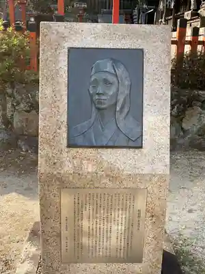 今宮神社(京都府)