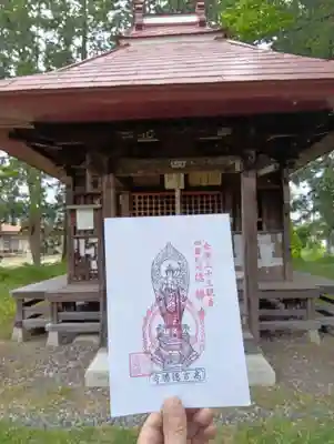 徳勝寺(福島県)