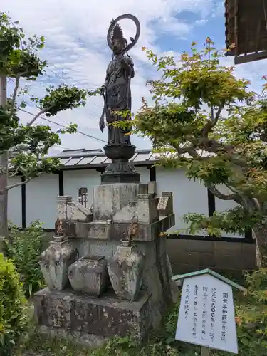 円常寺(滋賀県)