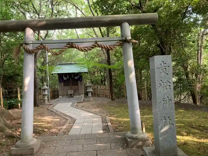貴船神社(静岡県)