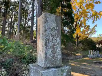 自性院のその他建物