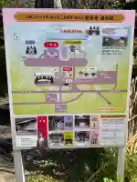 誓願寺の{uncategorized: "未分類", other: "その他", undefined: "問題あり", building: "その他建物", grave: "お墓", sacred_gate: "鳥居", guardian: "狛犬", statue: "像", buddha: "仏像", history: "歴史", nature: "自然", garden: "庭園", animal: "動物", pagoda: "塔", temizu: "手水舎", mountain_gate: "山門・神門", sanctuary: "本殿・本堂", subordinate: "末社・摂社", art: "芸術", scenery: "景色", jizo: "地蔵", ema: "絵馬", goshuin: "御朱印", omikuji: "おみくじ", items: "授与品その他", amulet: "お守り", goshuincho: "御朱印帳", eats: "食事", festival: "お祭り", votive_dance: "神楽", shichigosan: "七五三参", wedding: "結婚式", experience: "体験その他", initially: "初詣", around: "周辺", anti_infection: "感染症対策"}