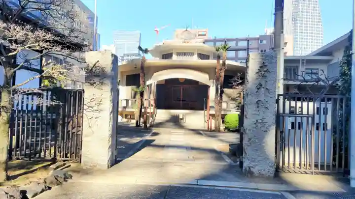 金地院(東京都)